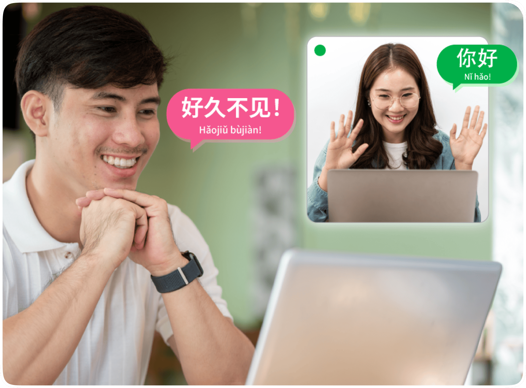 tiếng trung 1 kèm 1